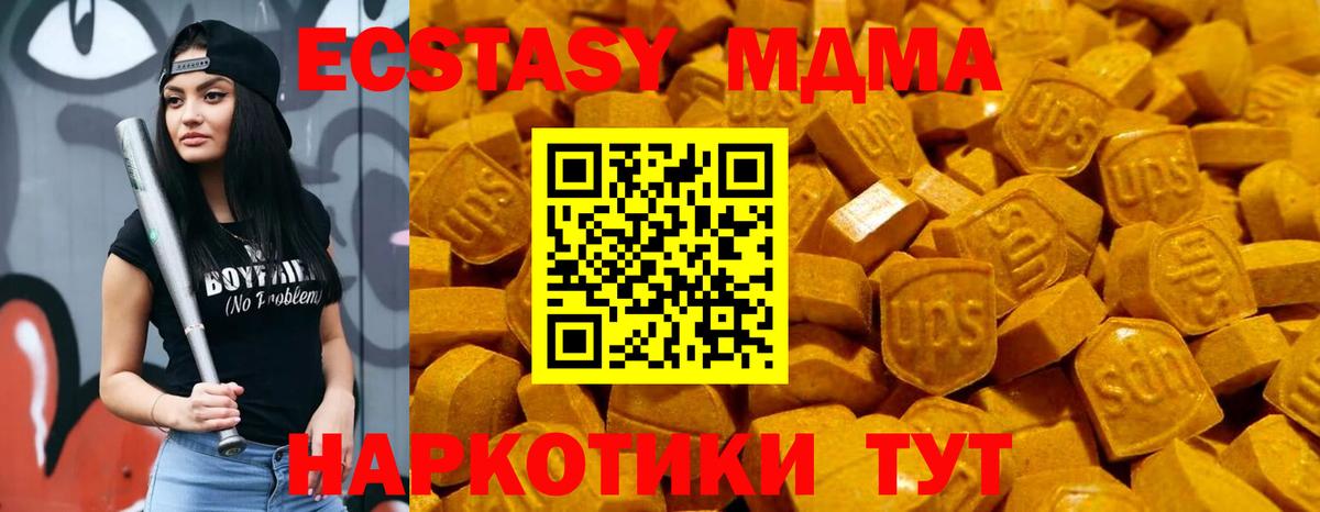 ЭКСТАЗИ louis Vuitton Спасск-Дальний