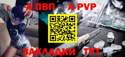 стафф Кандалакша