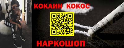 стафф Кандалакша