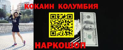 стафф Кандалакша