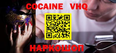 мефедрон Камышлов
