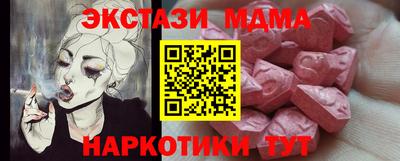 мефедрон Камышлов