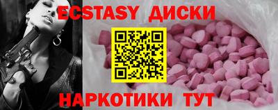 мефедрон Камышлов
