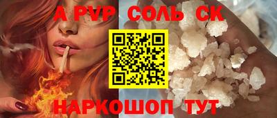 мефедрон Камышлов