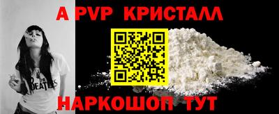 стафф Кандалакша