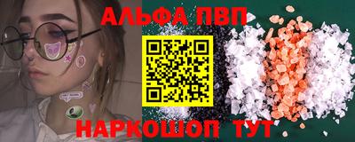 стафф Кандалакша