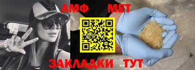 мефедрон Камышлов