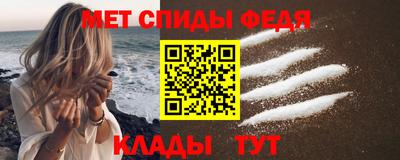 стафф Кандалакша