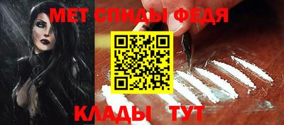 стафф Кандалакша