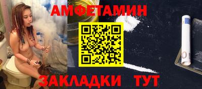 стафф Кандалакша