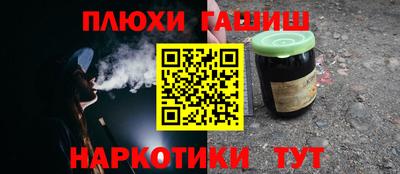 мефедрон Камышлов