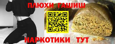мефедрон Камышлов