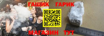 стафф Кандалакша
