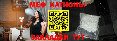 мефедрон Камышлов