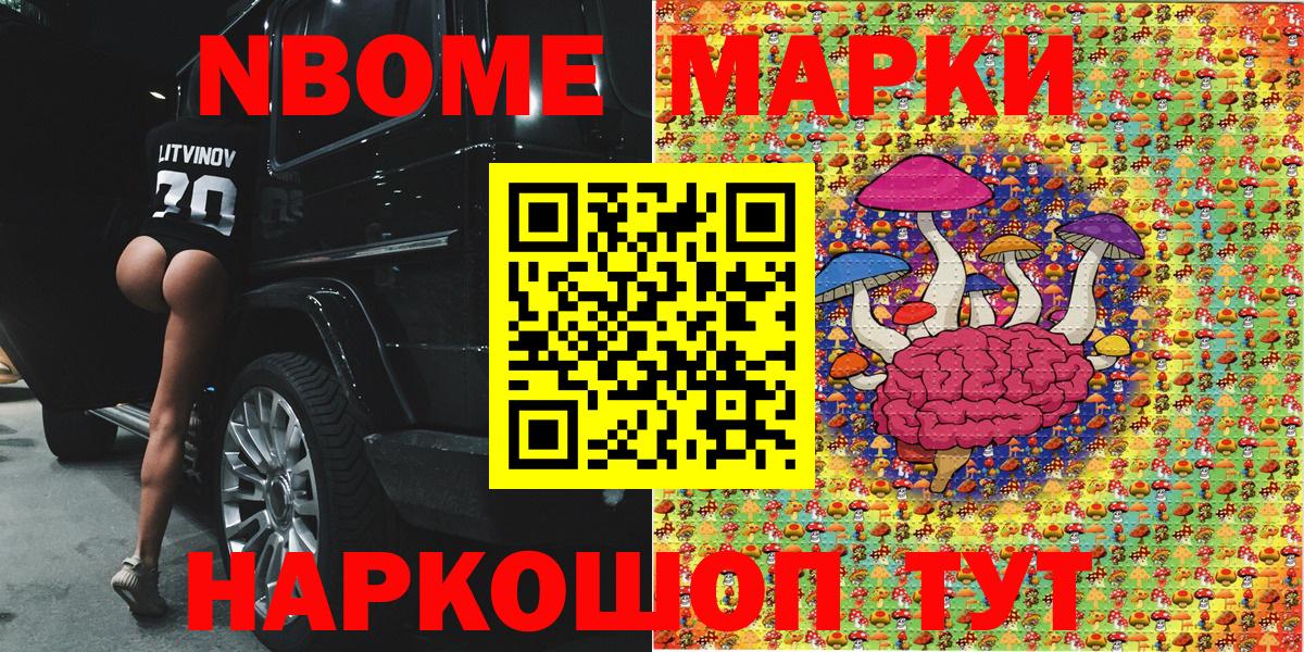 Alpha-PVP Спасск-Дальний