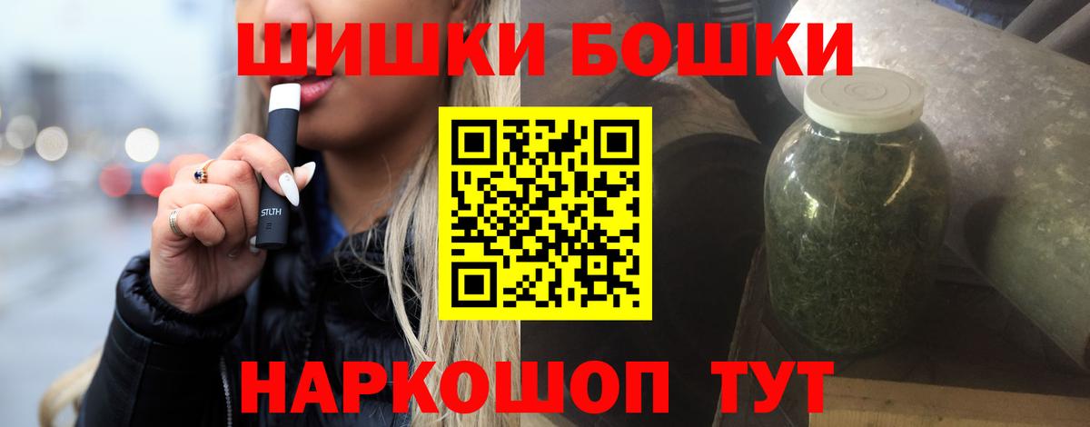 Марихуана White Widow  Вход с VPN  Спасск-Дальний  Каннабис OG Kush 